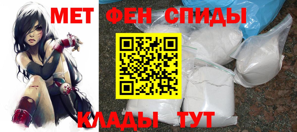 Amphetamine  Вход с VPN  Барабинск  АМФЕТАМИН Розовый 