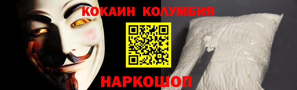 Кокаин Боливия  наркотики  Барабинск  Вход с VPN  КОКАИН Перу 