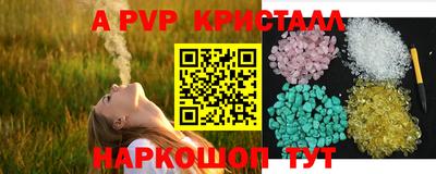 винт Бугуруслан