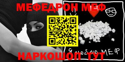 гидра Будённовск