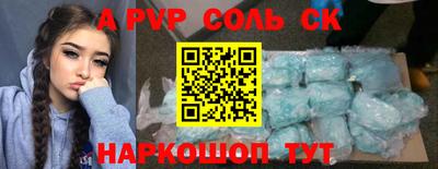 винт Бугуруслан