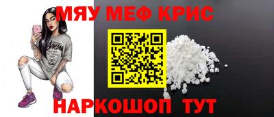 гидра Будённовск