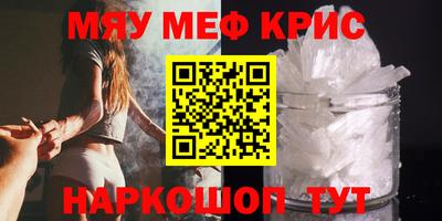 винт Бугуруслан