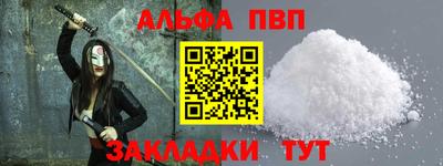 винт Бугуруслан