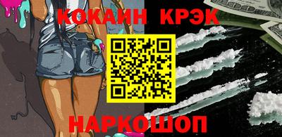 гидра Будённовск