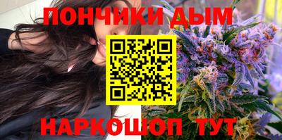 винт Бугуруслан