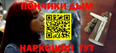 винт Бугуруслан