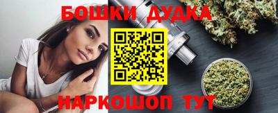 гидра Будённовск