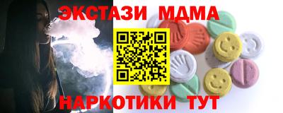 МДМА Бузулук