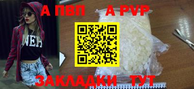 винт Бугуруслан
