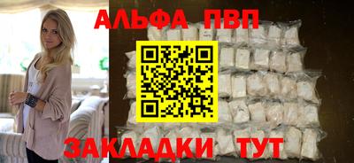 винт Бугуруслан