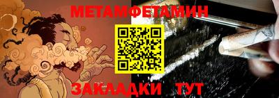 МДМА Бузулук