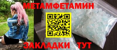 винт Бугуруслан