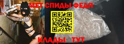 МДМА Бузулук