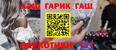 гидра Будённовск
