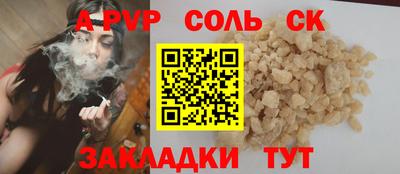 гидра Будённовск