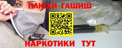 гидра Будённовск