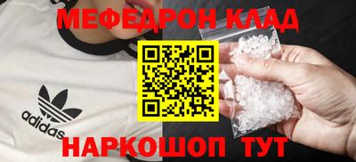 МДМА Бузулук
