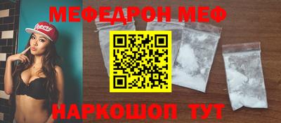 винт Бугуруслан