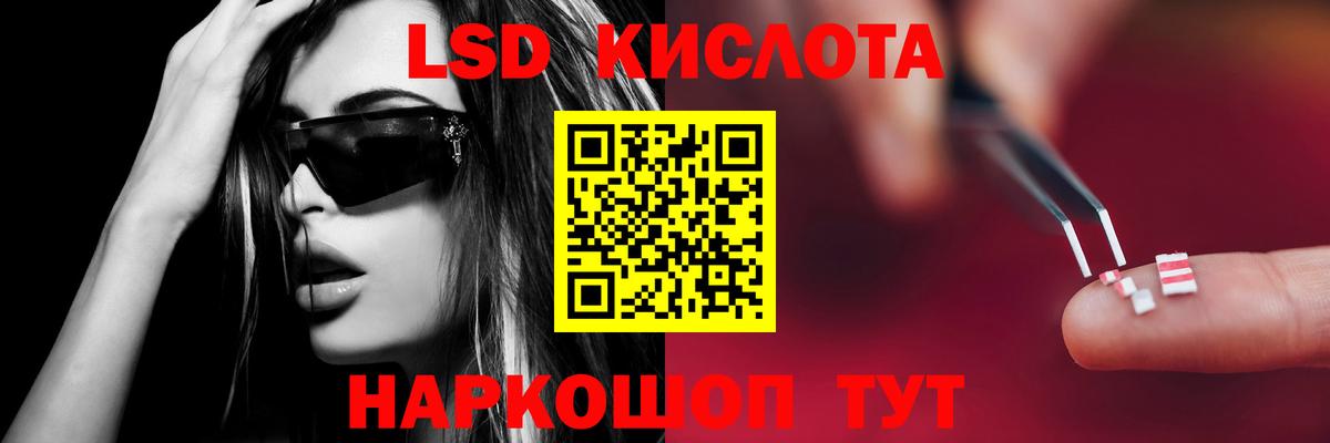 Барабинск  Лсд 25 экстази ecstasy  LSD-25 экстази ecstasy  Вход с VPN 