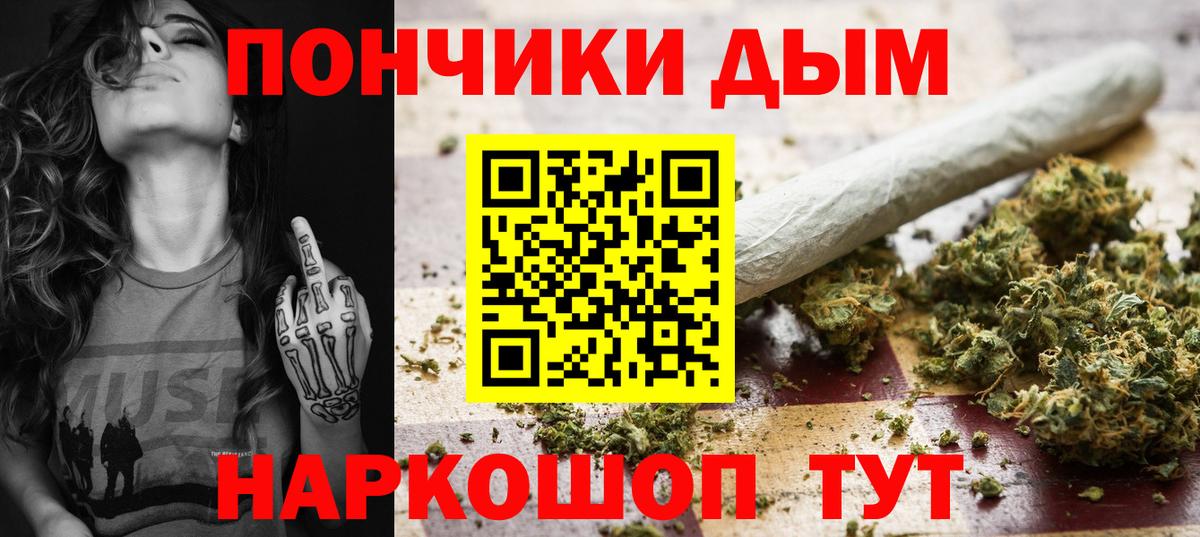 Шишки марихуана OG Kush Барабинск